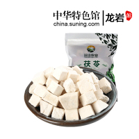 【中华特色】龙岩馆 远山农业 茯苓150g【买4送1】白茯苓丁块 原色云苓 松苓 茯苓块 华东