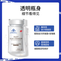 敖东麦金利鱼油DHA藻油软胶囊0.45g/粒*62粒/盒*3