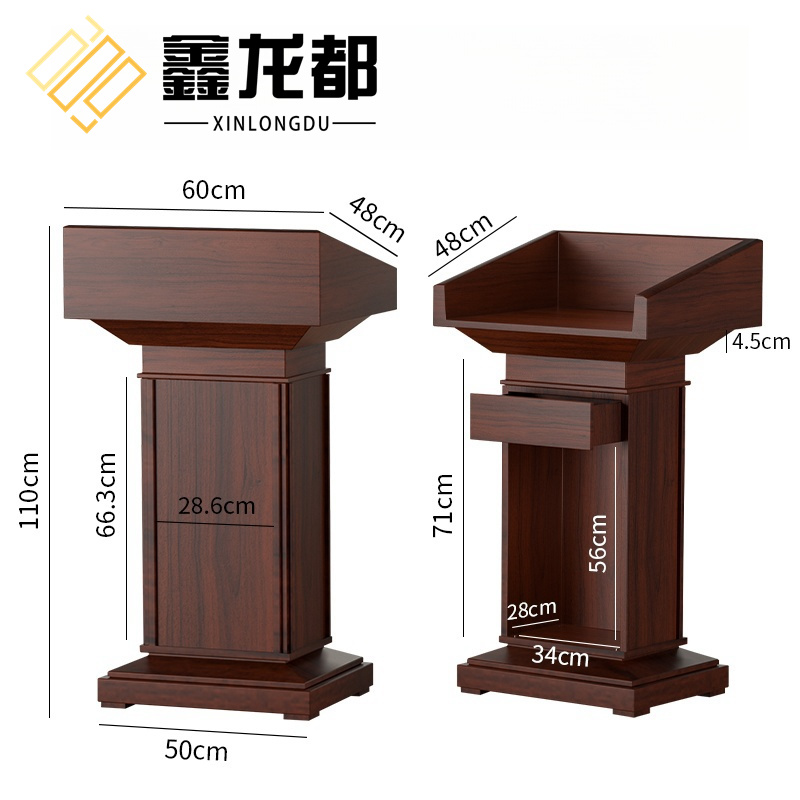 鑫龙都 主席台1.1m台