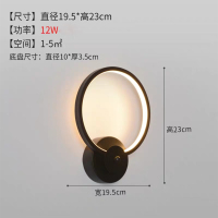 led笑脸壁灯闪电客客厅卧室床头墙壁灯个性楼梯间灯简约创意亚克力壁灯