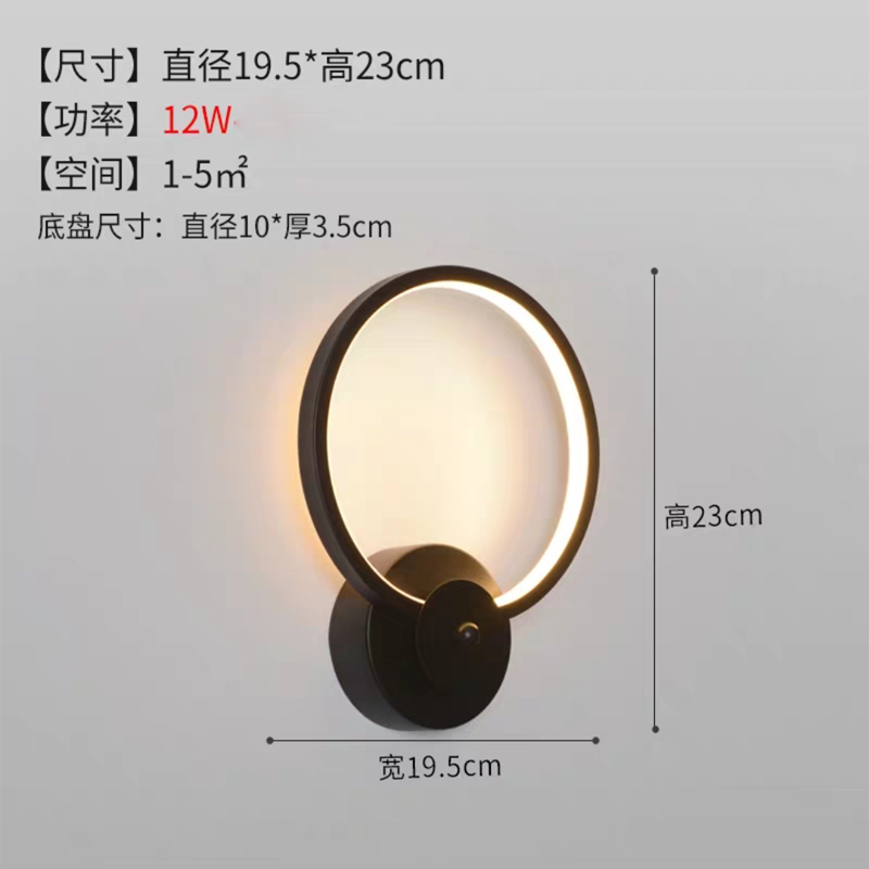 led笑脸壁灯闪电客客厅卧室床头墙壁灯个性楼梯间灯简约创意亚克力壁灯