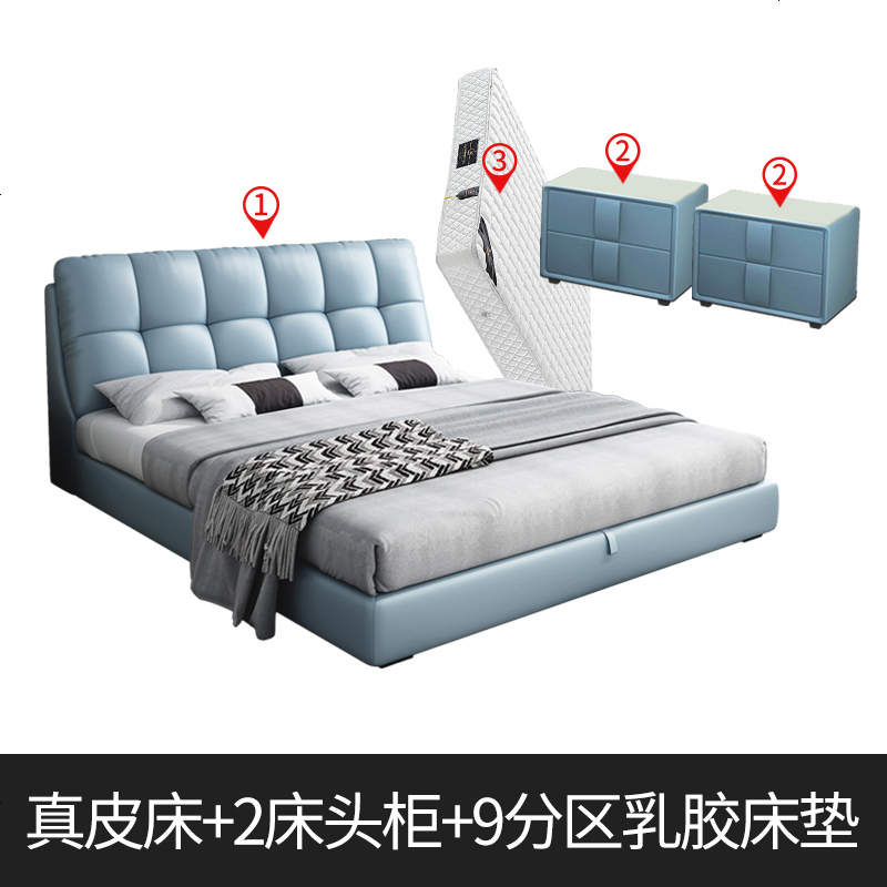 床 现代简约双人床真皮床北欧小户型榻榻米床1.8米婚床储物床主卧