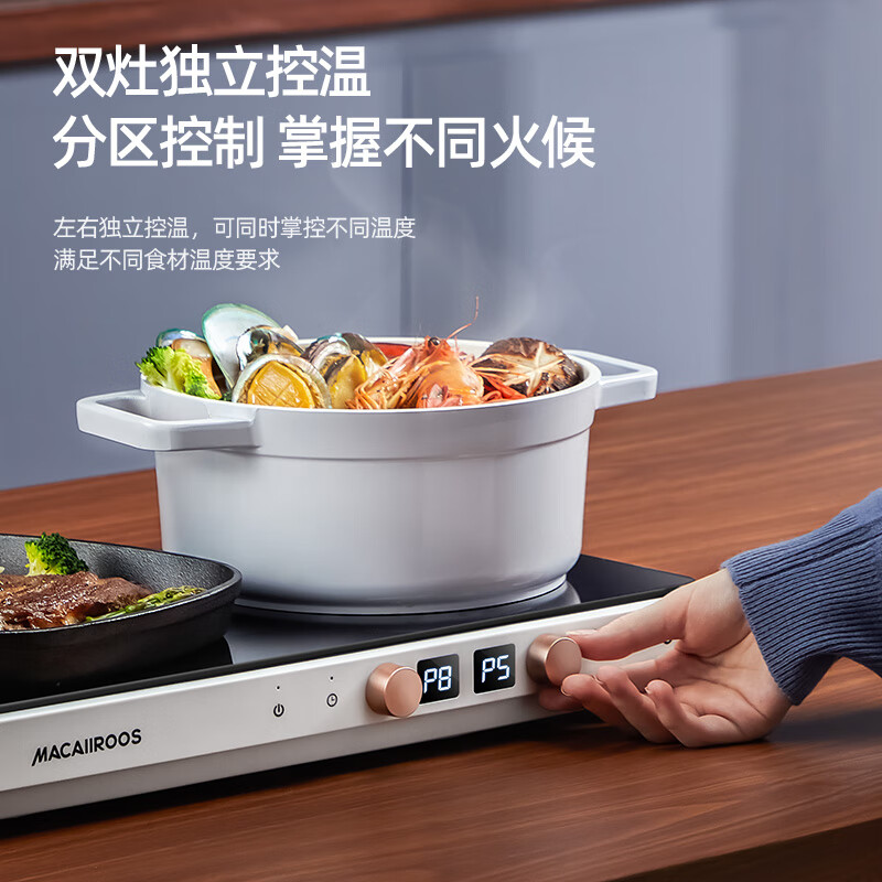 迈卡罗 (MACAIIROOS)多功能锅料理锅多用途锅家用电热火锅 MC-IH2218高清大图