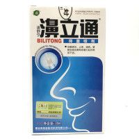 奇草堂速舒宁濞立通喷剂 原雪山百草鼻立通喷剂买三送1 买5送2 买10送5 送同款