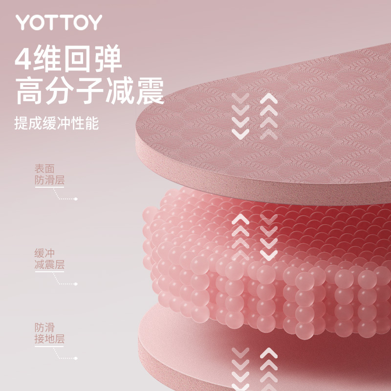 yottoy瑜伽垫 健身垫加厚加宽加长防滑200*100cm男女运动训练垫子