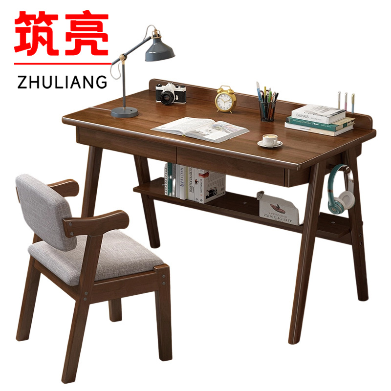 筑亮 实木电脑桌高清大图