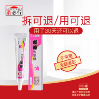 包邮!官方正品诺必行婴宝特护膏13.5g婴儿宝宝奶廯痱疹湿疹软膏无激素红屁股护臀膏