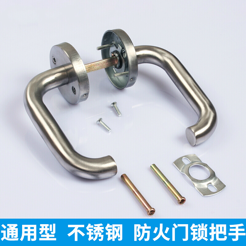 BONJEAN消防拉手不锈钢圆管防火把手逃生锁拉手防火锁把手拉手 不锈钢圆管把手高清大图