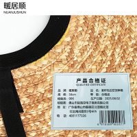 暖居顺 麦秆包边空顶草帽 50cm 顶