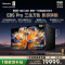 海信RGB-MiniLED电视 85E8S Pro 85吋 7020分区 H7芯片 黑曜屏Ultra 170Hz高刷