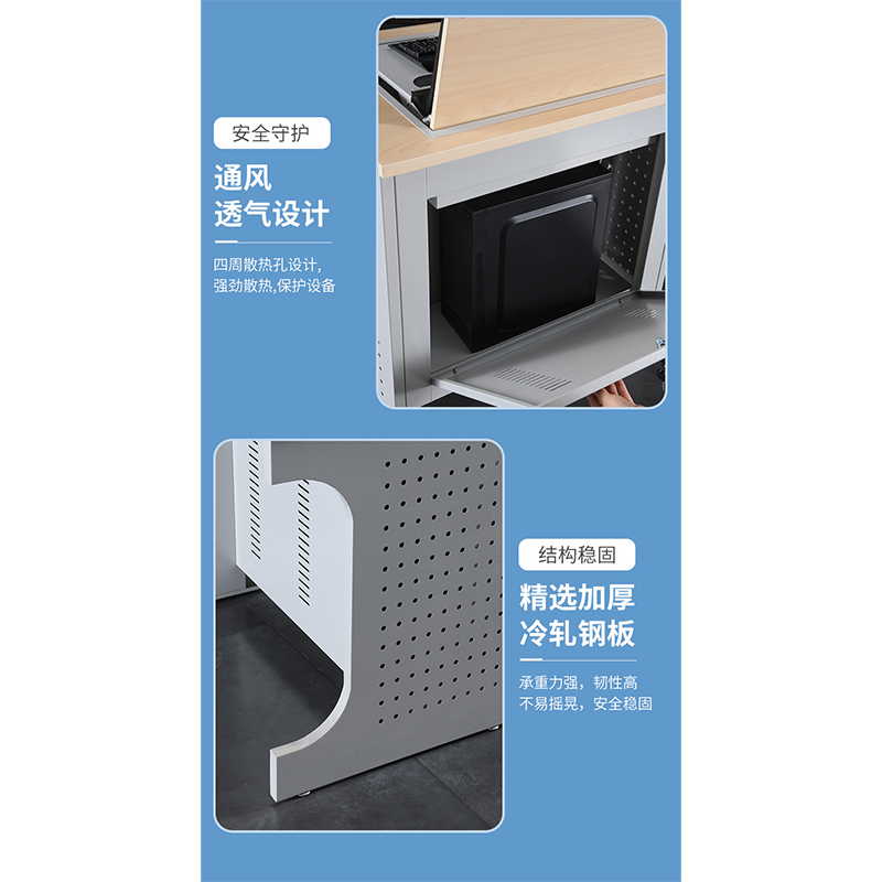 伊洛源 翻转电脑桌高清大图