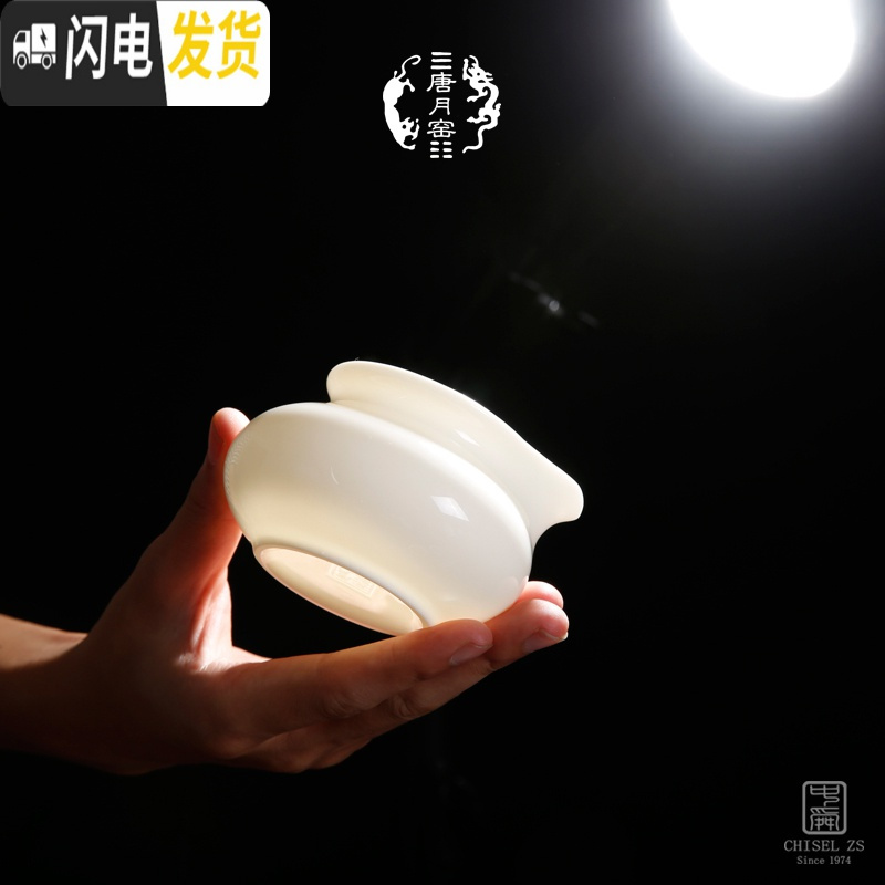 三维工匠羊脂玉瓷功夫茶具茶杯套装家用德化白瓷盖碗茶壶干泡小茶盘 马蹄玉瓷(7头礼盒)