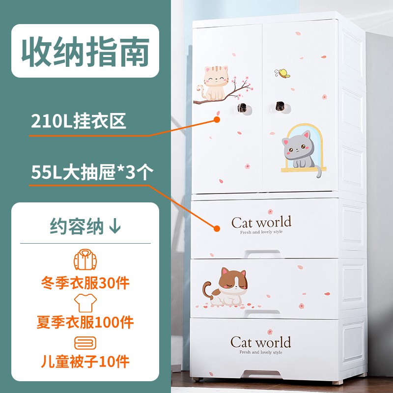 加厚儿童衣柜抽屉式收纳柜子简易宝宝衣柜塑料储物柜婴儿整理箱收纳柜 三维工匠高清大图