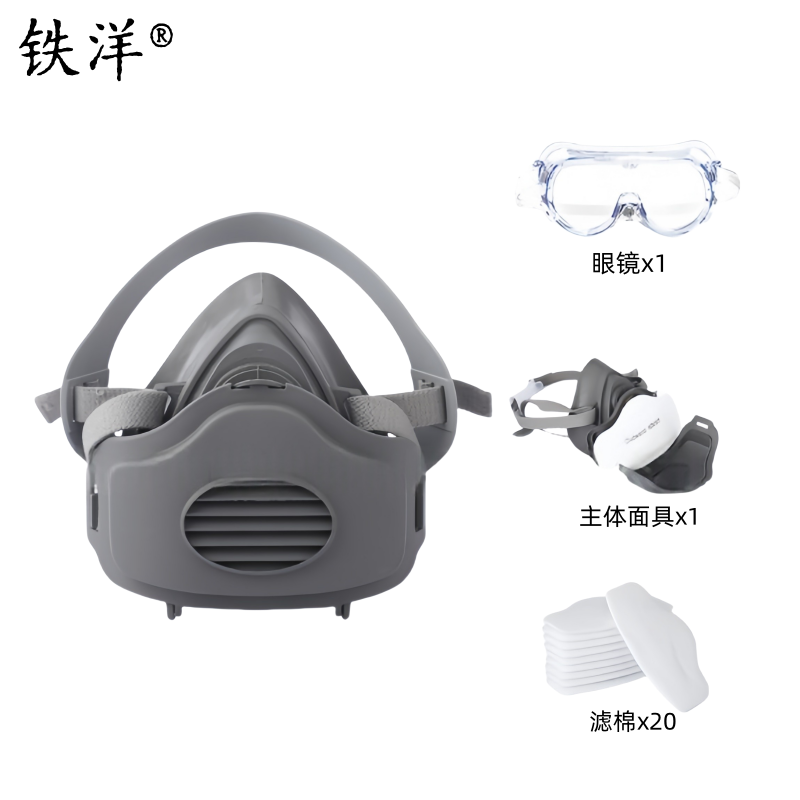 铁洋 呼吸防护面罩 TY-HX016 套高清大图