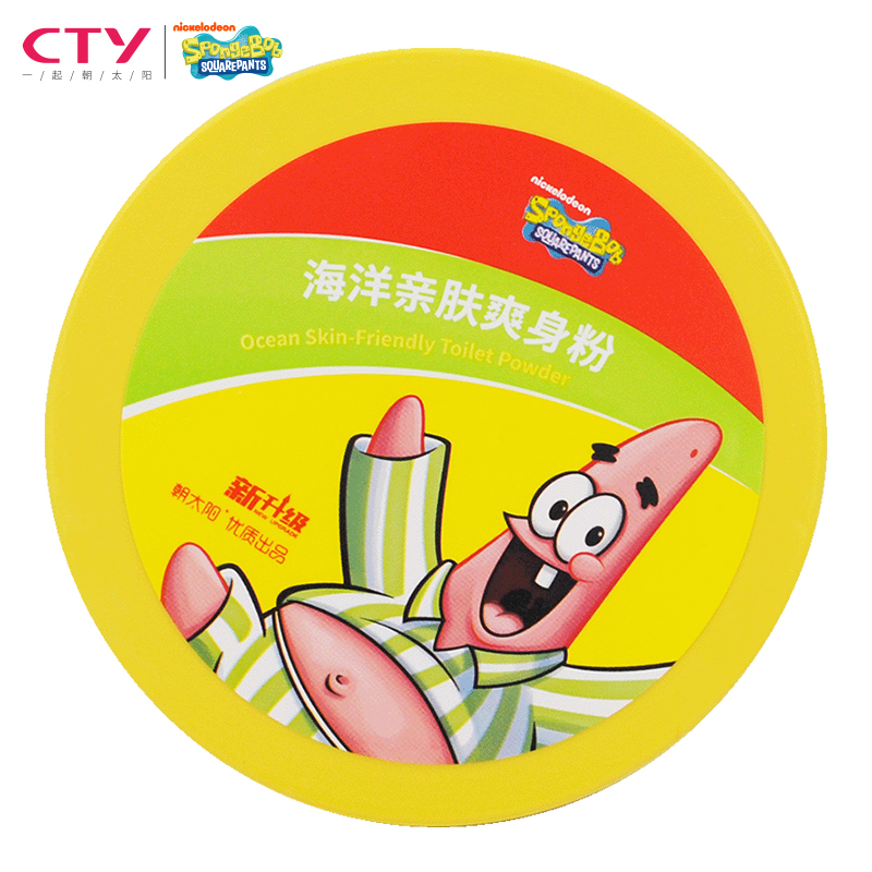 SpongeBob(海绵宝宝)海洋亲肤爽身粉(玉米胚芽) 140g
