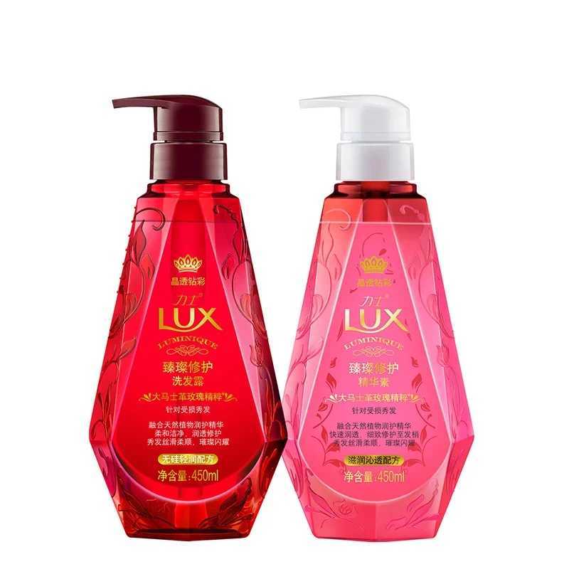 力士臻璨修护洗发水450ml+护发素450ml