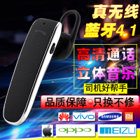 耳宝(earbaby) 4.0蓝牙耳机 S60 中文报号 语音提醒状态 听音乐 连接2部手机 黑色