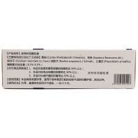 修正宝宝湿痒（皮特林抑菌乳膏）20g/盒