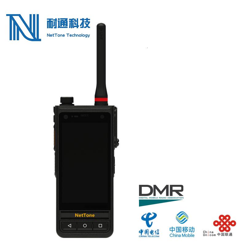 耐通科技NT8200数字对讲机（不含平台及流量）_777高清大图