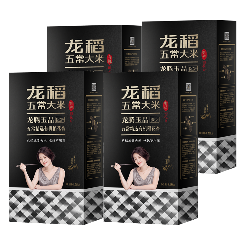 黑龙江新米龙稻五常稻花香大米10斤优质大米[龙腾玉品]高清大图