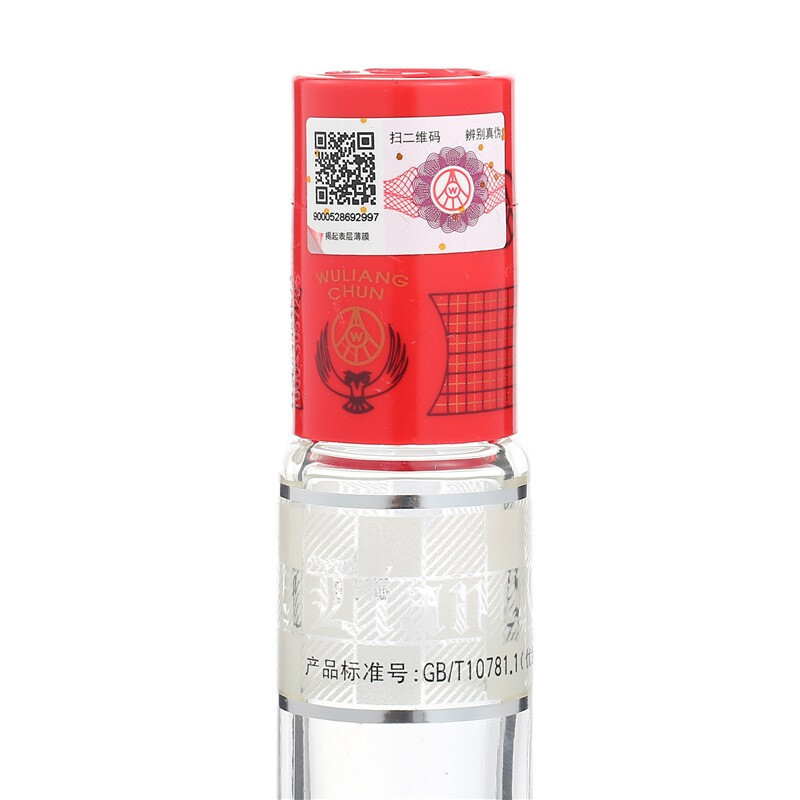 五粮股份 五粮春50度500ml*6瓶浓香型白酒整箱 佳节送礼