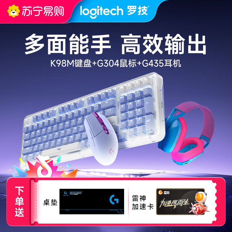 G304+K98M+G435