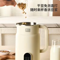 利仁(Liven)豆浆机 小型家用快速轻音破壁机米糊机 免泡免滤304不锈钢内胆 12H预约多功能全自动清洗LLJ-D8