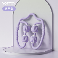 yottoy肌肉放松滚轴实心细腿神器筋膜滚轮按摩瑜伽器蝶形几何瘦腿器-香芋紫 香芋紫