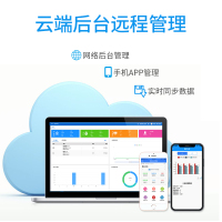 爱宝(Aibao)AB-320收银机一体机超市便利店零售收银收款机收银软件 非触摸屏云端版称重收银
