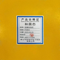 和居态 防爆充电柜 45加仑 台