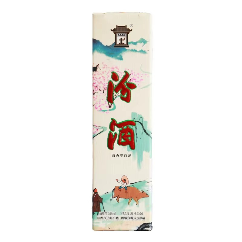 汾酒藏地球汾53度550ml*6瓶 清香型白酒 山西杏花村纯粮