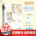 为枝（病弱少女×深情学霸，宝藏作者沈逢春高口碑BE美学代表作，叙写生死相随的虐心爱情）正版书籍