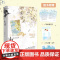 为枝(病弱少女×深情学霸,宝藏作者沈逢春高口碑BE美学代表作,叙写生死相随的虐心爱情)正版书籍