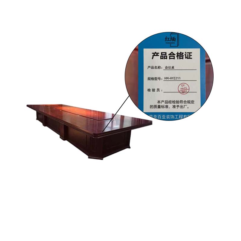 红缅 会议桌 HM-HYZ211 张高清大图
