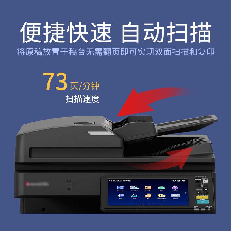 东芝DP-5528A黑白复合机 A4A3网络双面打印复印扫描 自动输稿器+双面器+双纸盒+工作台高清大图