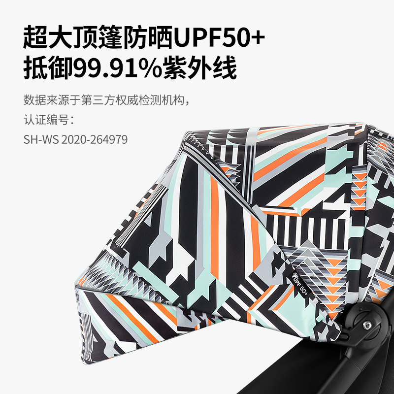 儿童推车Mpro2.0虎贝尔 MPRO2.0