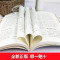 [正版]生活常识书籍 大百科杂学 很杂很杂的杂学知识全集(拿起放不下学问书)有趣的科普类书籍成人版 大集合读物