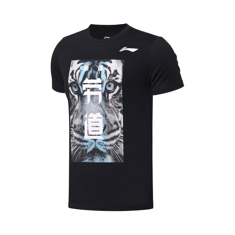 李宁短袖t恤男cba篮球系列新疆队吸汗运动衣针织短装夏季运动服