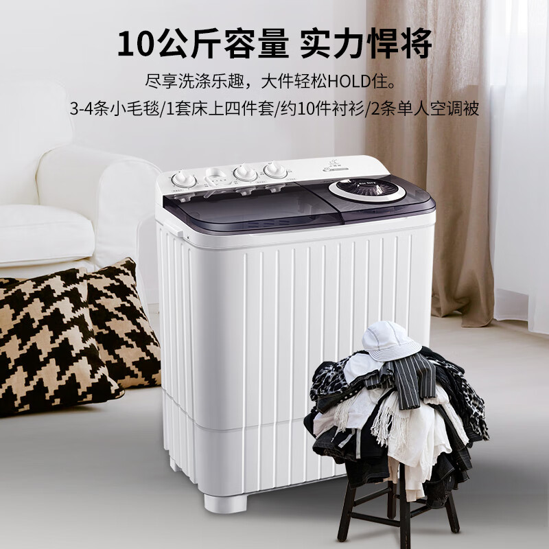 小鸭10公斤双缸洗衣机半自动双缸双筒家用大容量波轮洗脱两用 可单洗单脱水高清大图