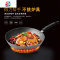 精品炒锅电磁炉纯生铁锅铸铁锅加厚平底锅涂层锅炒菜锅炒勺 FENGHOU 34cm[锅盖]送铲子+刷锅擦
