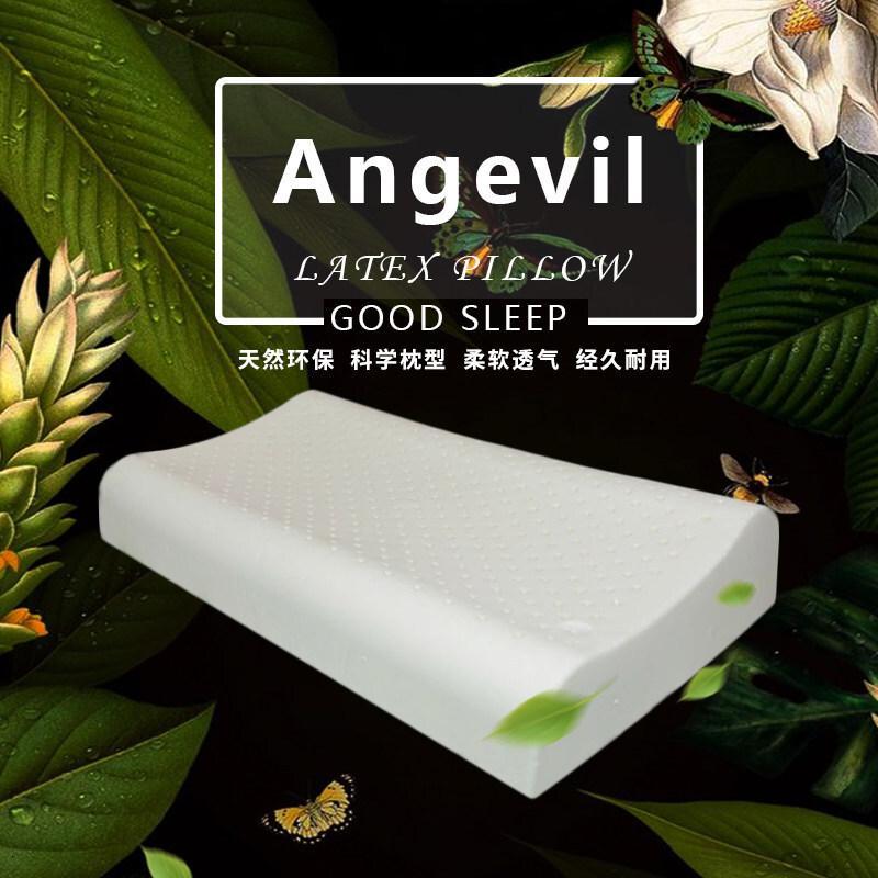 Angevil泰国原装进口天然乳胶枕头橡胶枕护颈椎枕芯儿童