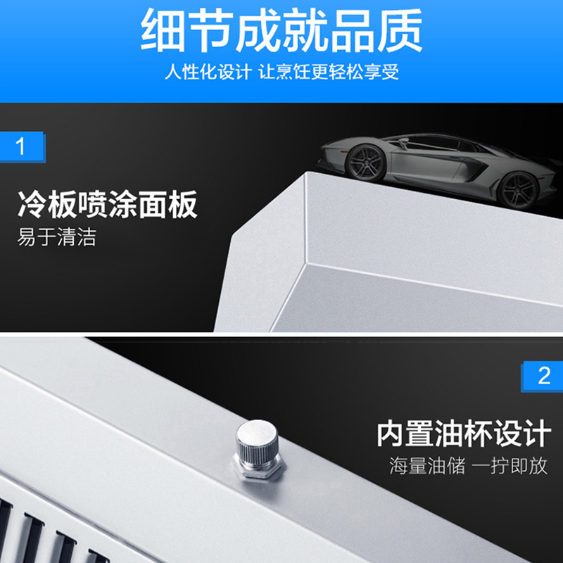樱雪(INSE) 侧吸式按键式家用抽油烟机 双层精密油网 750MM百搭吸油烟机 H1105A