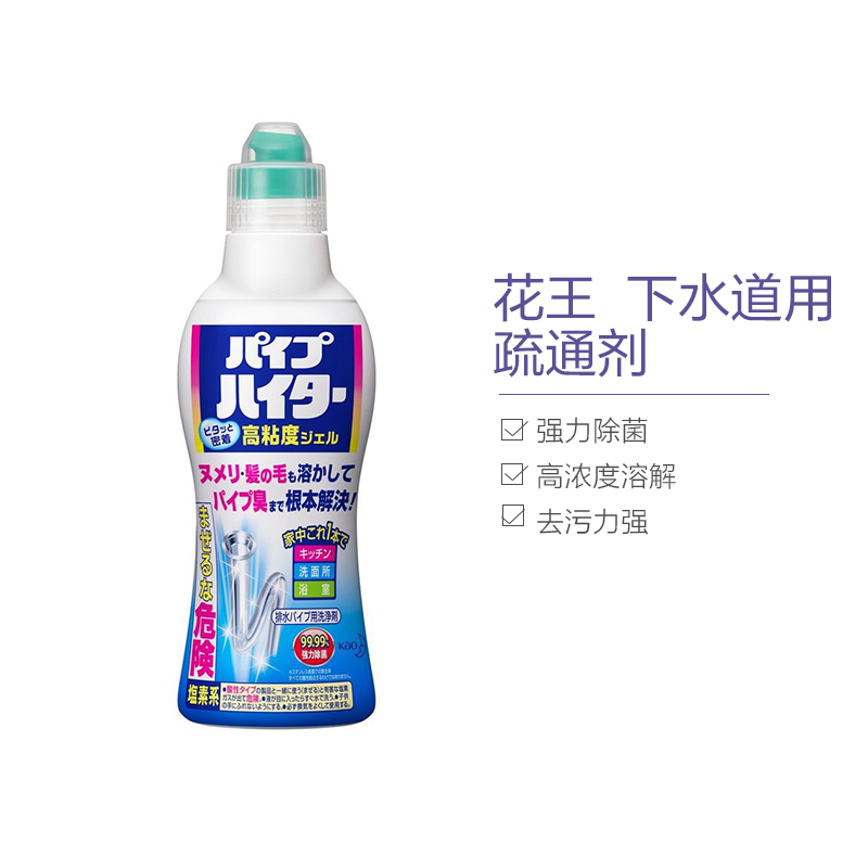 [强力除菌]花王(KAO) 日本直采 下水管道疏通剂 降解毛发500g高清大图