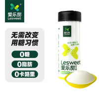 爱乐甜零卡糖220f代糖替代木糖醇白砂糖赤藓糖醇甜菊糖苷0卡糖