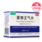 [夏暑套餐1]健之佳 藿香正气水10ml*8支+健之佳风油精3.2毫升+龙虎清凉油 3g