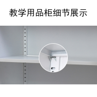 健芬欣 美术专用美术教学用品柜