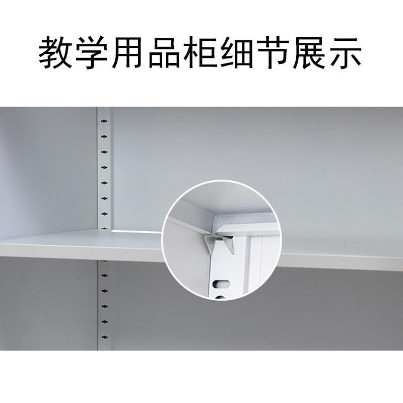 健芬欣 美术专用美术教学用品柜