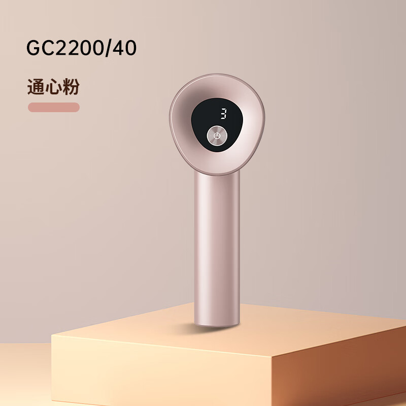 飞利浦(PHILIPS)家用便携出行毛球修剪器 毛球器GCA2200/40粉色
