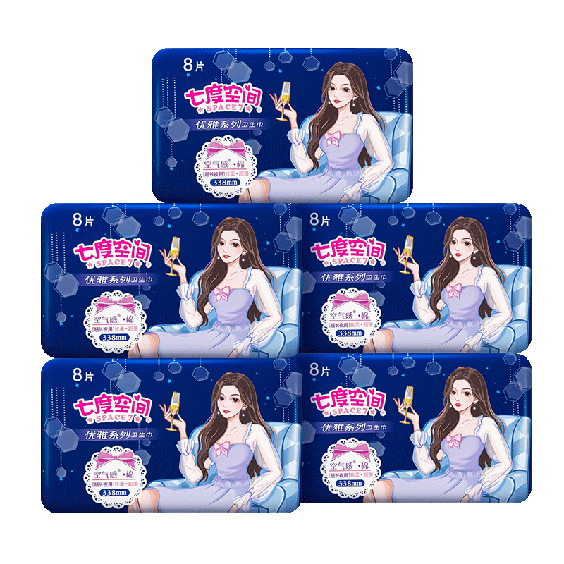七度空间优雅系列超薄338mm*5片*8包(40片夜用组合)5QUC8808(包装)