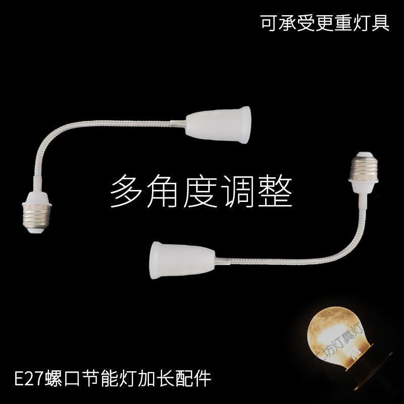 苏宁放心购 照明LED加长灯头可弯曲调整高清大图